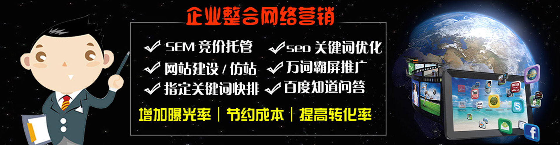 于都百度竞价