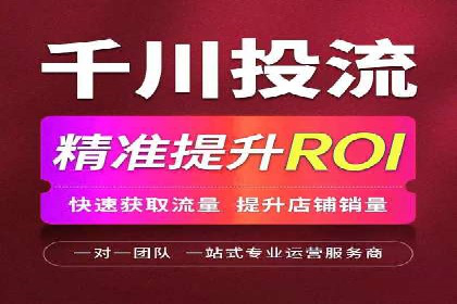 提升广告ROI：SEM开户的五大成功案例